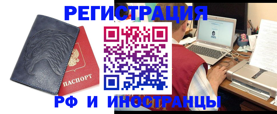 прописка для школы в Петушках