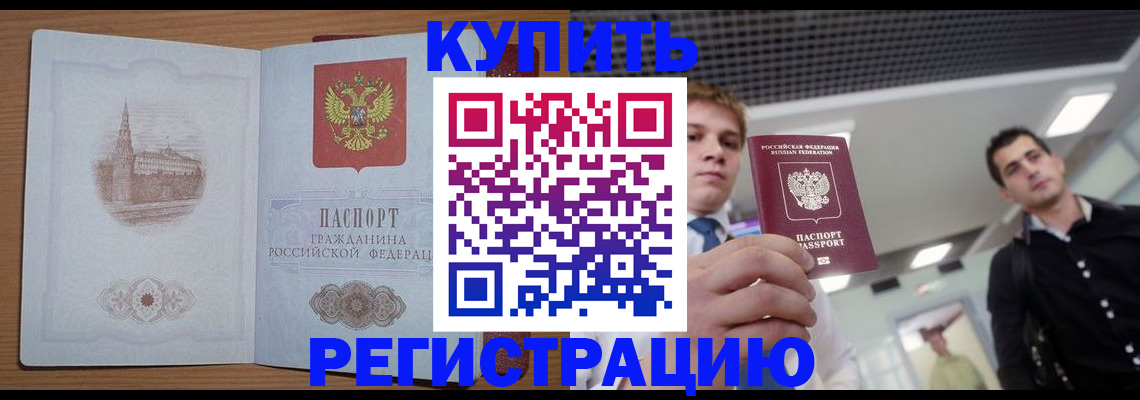 найти адрес прописки в Петушках